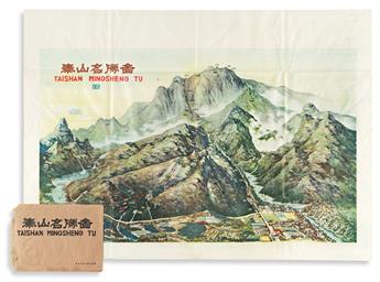 (PICTORIAL MAPS -- CHINA.) Group of 3 large offset color-printed posters of Chinese natural and cultural heritage sites.